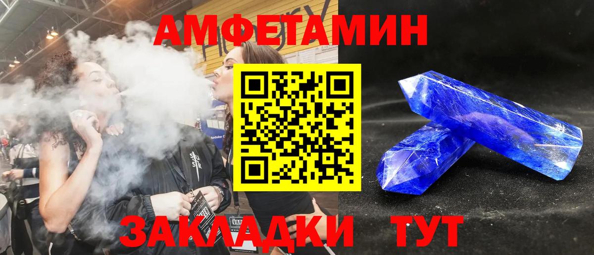 ОМГ ОМГ ССЫЛКА  АМФЕТАМИН  Амфетамин  Вход с VPN  Амфетамин Premium  Самара 