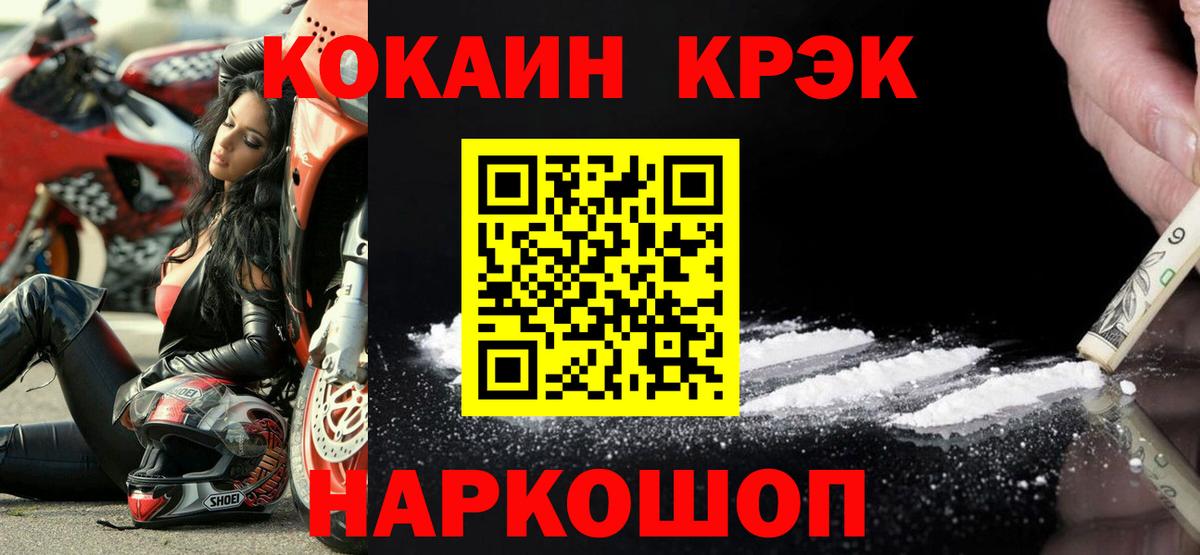 Cocaine VHQ  Вход с VPN  Cocaine Эквадор  закладки  Самара 