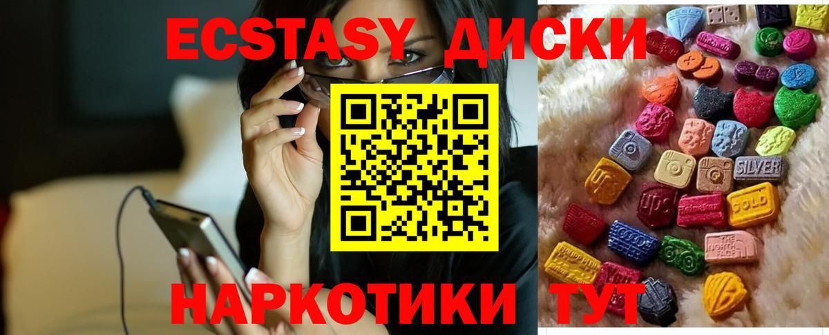 Экстази бентли Самара