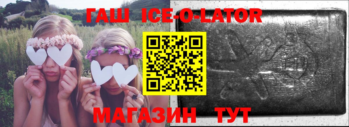 Гашиш Самара