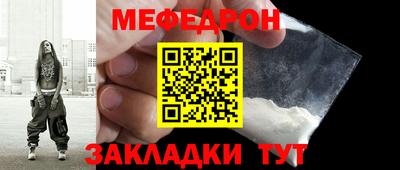 ALPHA-PVP Рыбинск