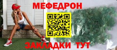 МДМА Пыть-Ях