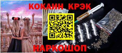 МДМА Пыть-Ях