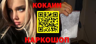 кокаин колумбия Пугачёв