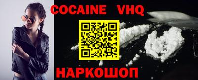 МДМА Пыть-Ях