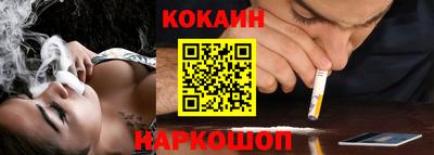 кокаин колумбия Пугачёв