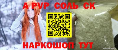 ГАЛЛЮЦИНОГЕННЫЕ ГРИБЫ Пушкино