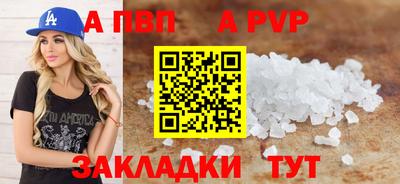МДМА Пыть-Ях
