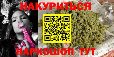 ГАЛЛЮЦИНОГЕННЫЕ ГРИБЫ Пушкино