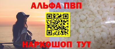 ГАЛЛЮЦИНОГЕННЫЕ ГРИБЫ Пушкино