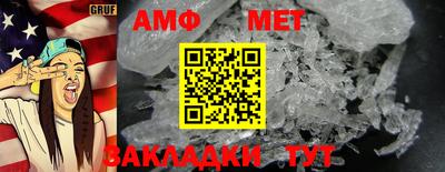 МДМА Пыть-Ях