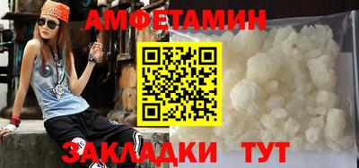 МДМА Пыть-Ях