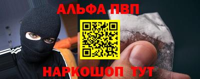МДМА Пыть-Ях