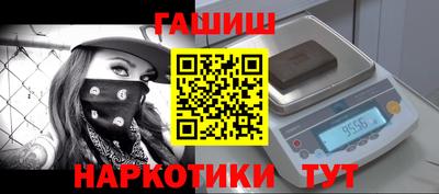 МДМА Пыть-Ях