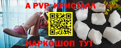 ГАЛЛЮЦИНОГЕННЫЕ ГРИБЫ Пушкино