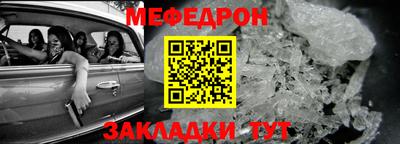 МДМА Пыть-Ях