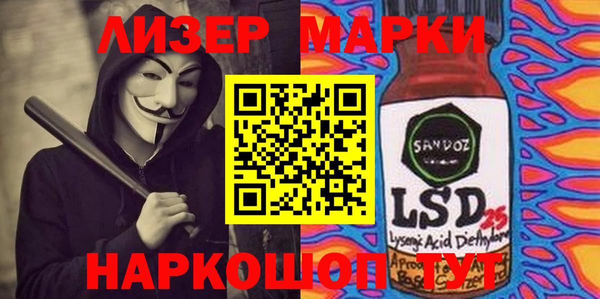 Лсд 25 экстази ecstasy Самара