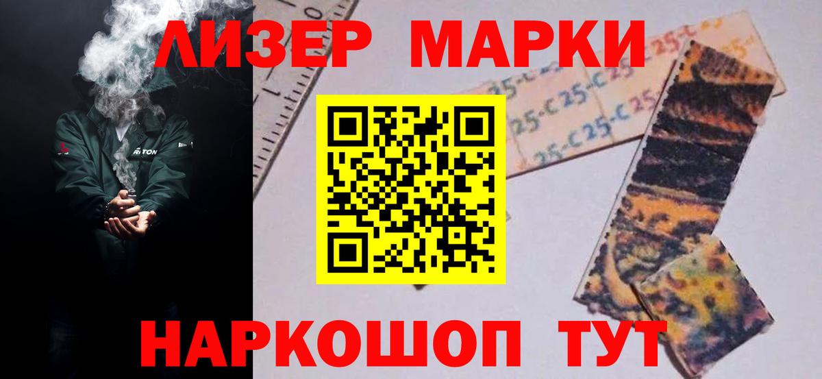 Лсд 25 экстази ecstasy  LSD-25 экстази кислота  Самара  Вход с VPN 