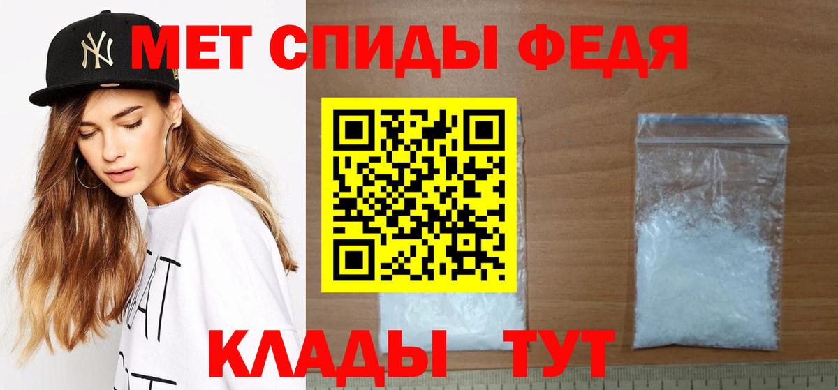 Самара  Первитин витя  Метамфетамин  Вход с VPN 