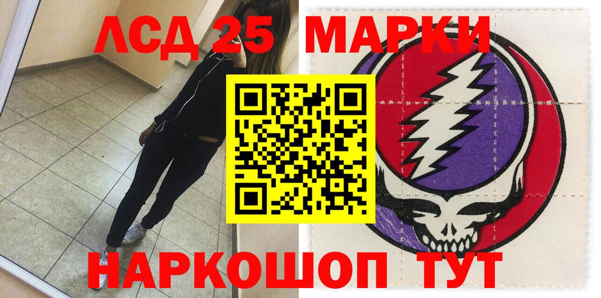 Марки N-bome 1,8мг  Марки N-bome  дарнет шоп  Марки N-bome 1,8мг  Вход с VPN  Самара 