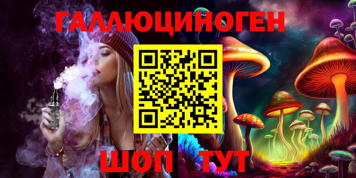 Самара  Галлюциногенные грибы Psilocybine cubensis  Вход с VPN 