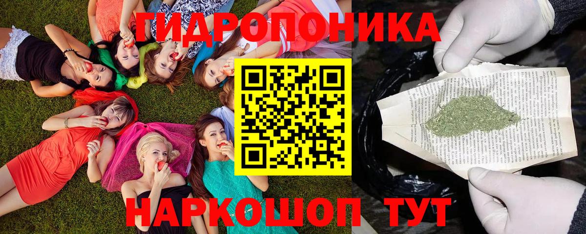 МАРИХУАНА план  Каннабис White Widow  Бошки Шишки план  Вход с VPN  МАРИХУАНА White Widow  Самара 